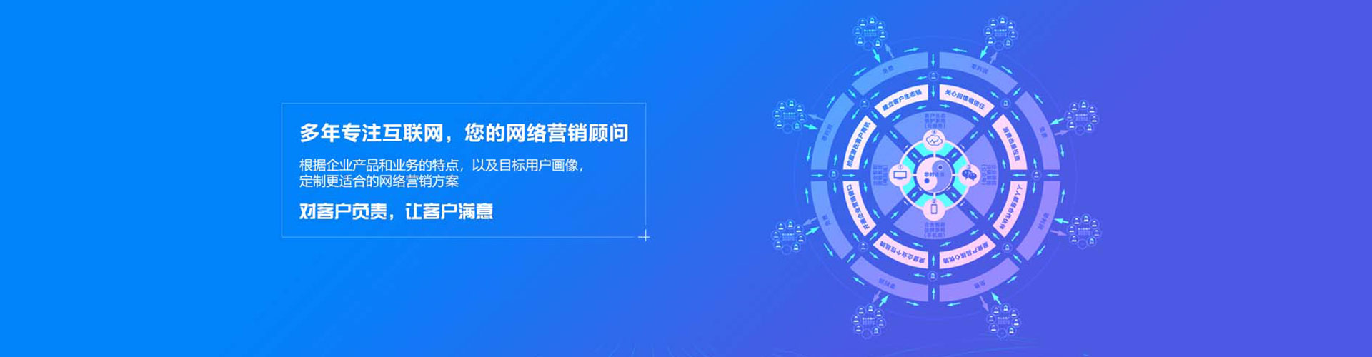 孙吴百度推广