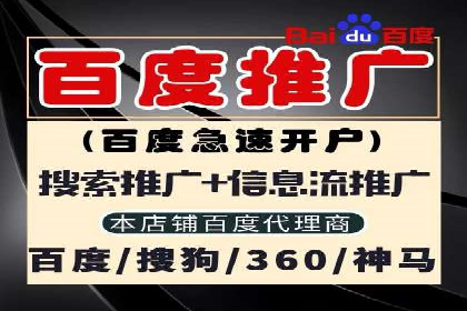 案例分享：百度推广助力中小企业突围